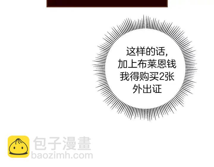 第93话 意想不到的卡片26
