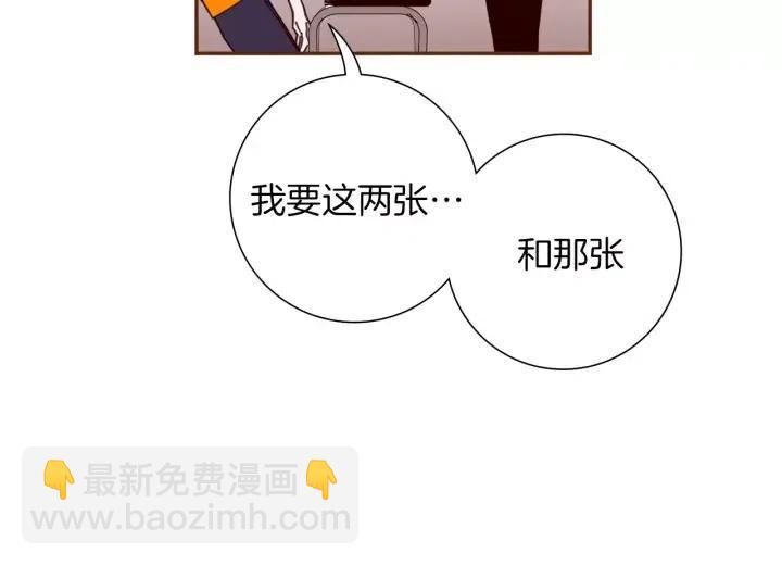 第93话 意想不到的卡片29