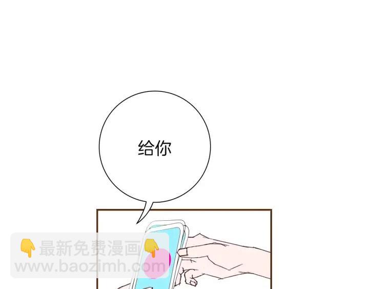 第93话 意想不到的卡片30