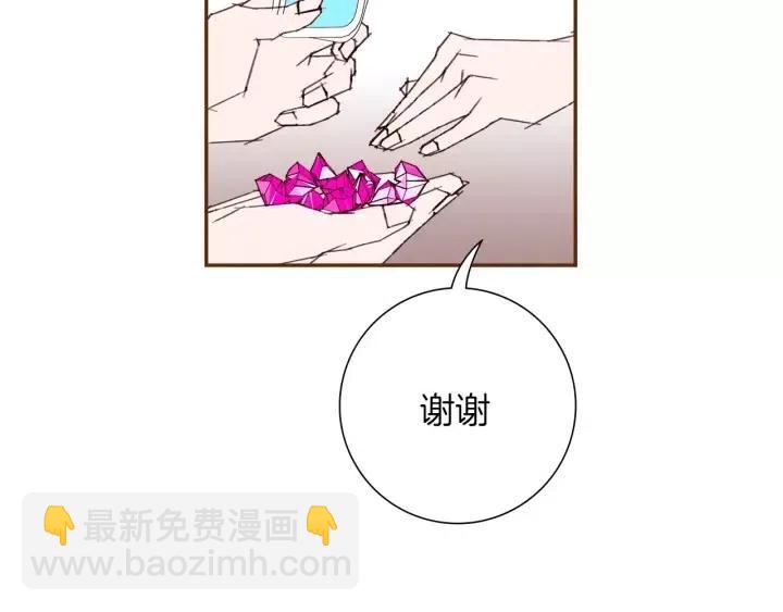 第93话 意想不到的卡片31