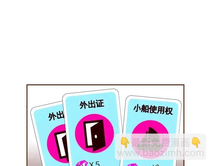 第93话 意想不到的卡片33