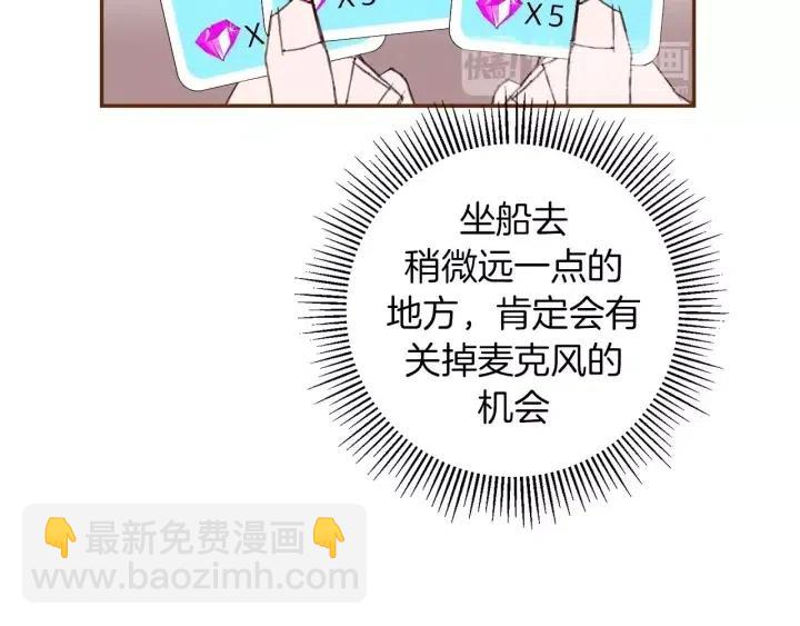 第93话 意想不到的卡片34