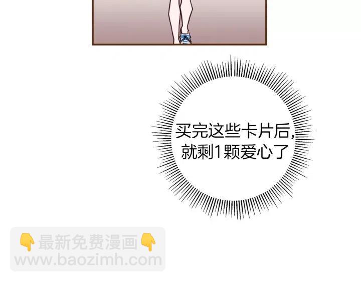 第93话 意想不到的卡片37