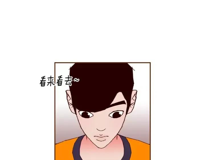 第93话 意想不到的卡片41