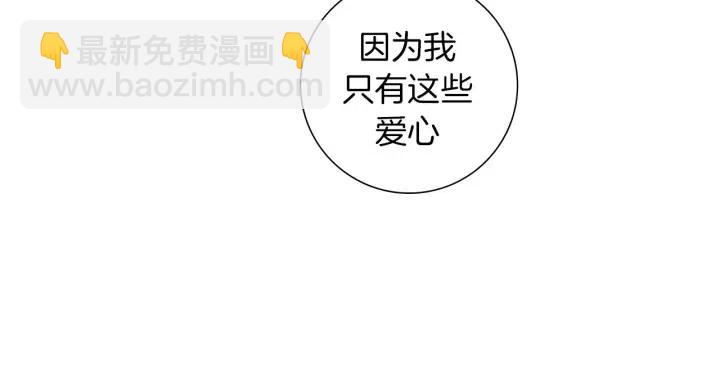 第93话 意想不到的卡片46