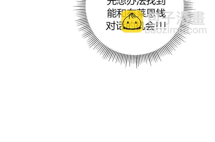 第93话 意想不到的卡片5