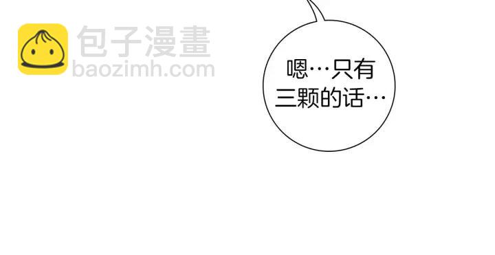 第93话 意想不到的卡片54