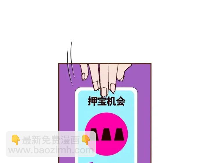第93话 意想不到的卡片55