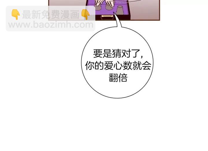 第93话 意想不到的卡片58