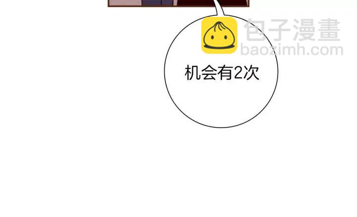 第93话 意想不到的卡片60