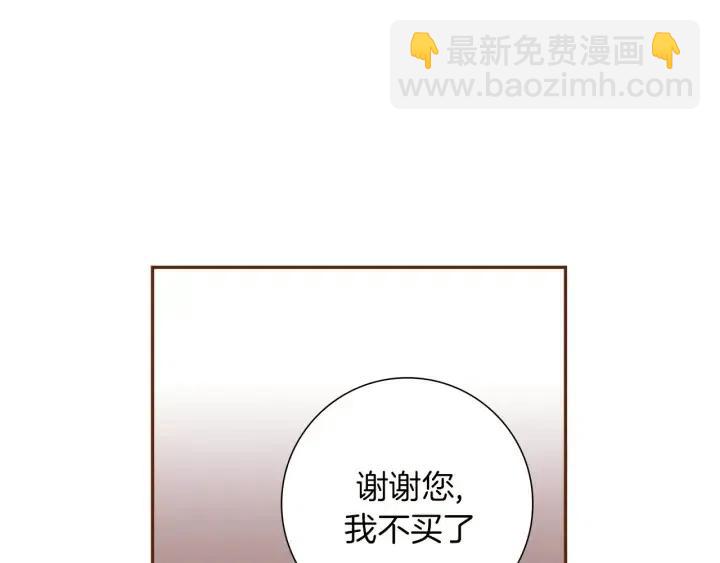 第93话 意想不到的卡片63