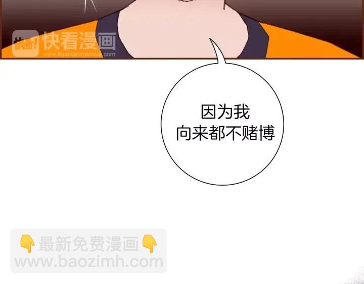 第93话 意想不到的卡片66