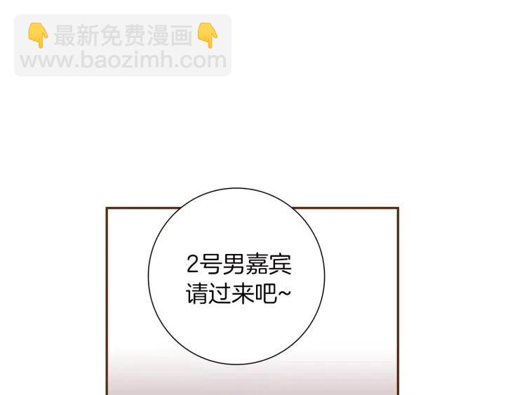 第93话 意想不到的卡片68