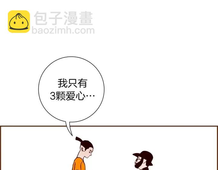 第93话 意想不到的卡片70