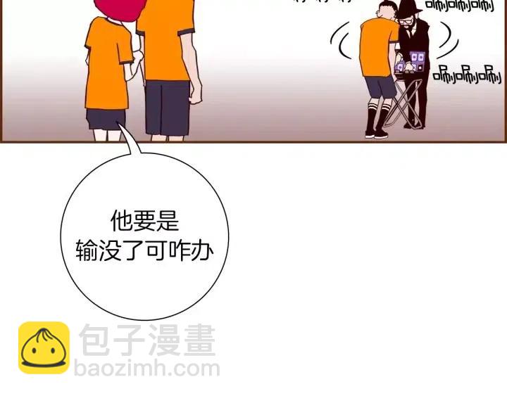 第93话 意想不到的卡片74