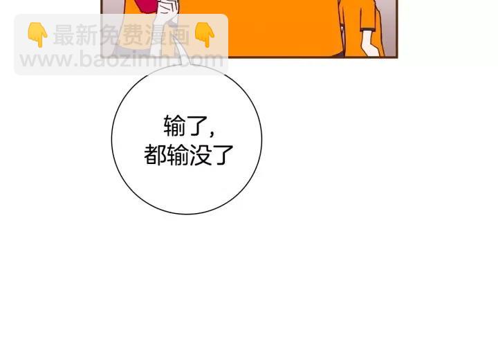 第93话 意想不到的卡片79