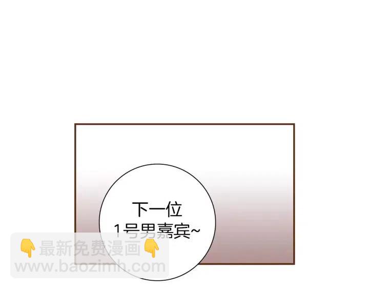 第93话 意想不到的卡片80