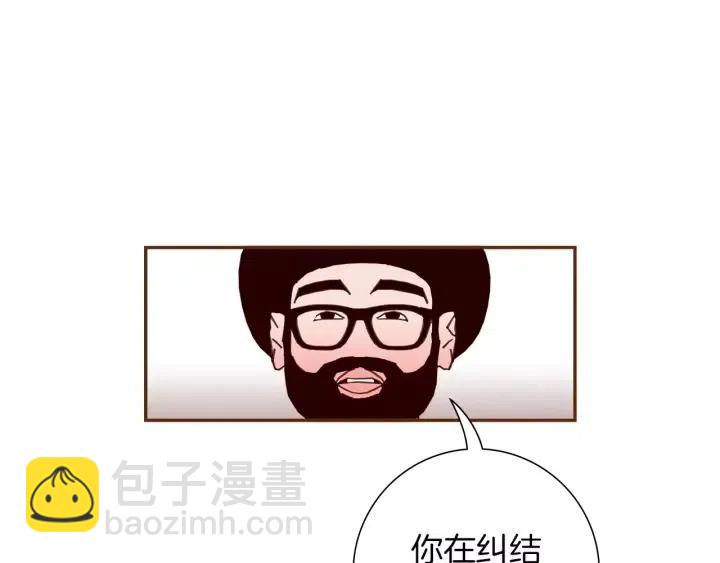 第93话 意想不到的卡片84