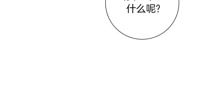 第93话 意想不到的卡片85