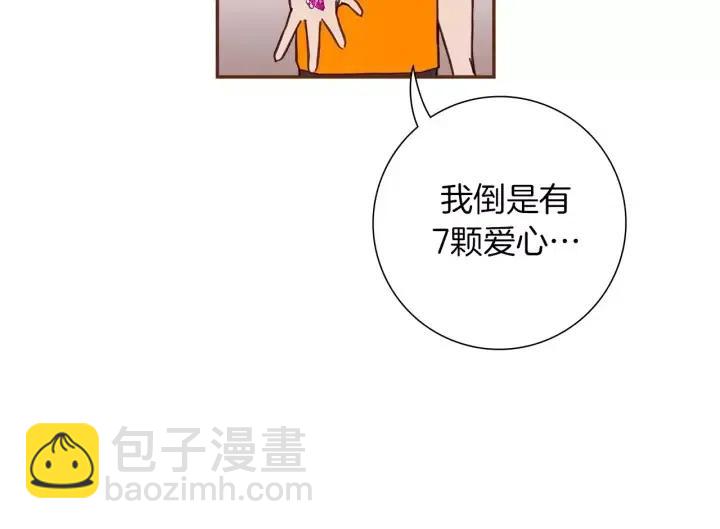 第93话 意想不到的卡片87