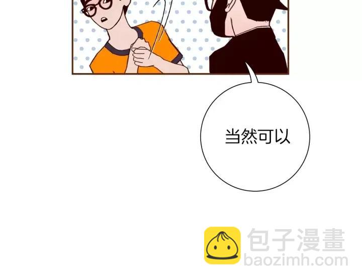第93话 意想不到的卡片89