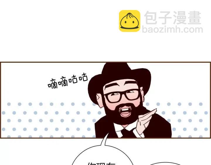第93话 意想不到的卡片90