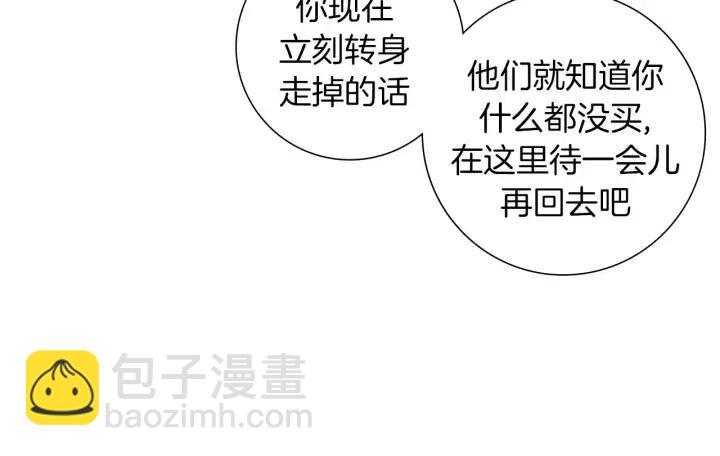 第93话 意想不到的卡片91