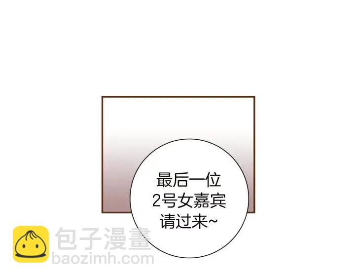 第93话 意想不到的卡片94