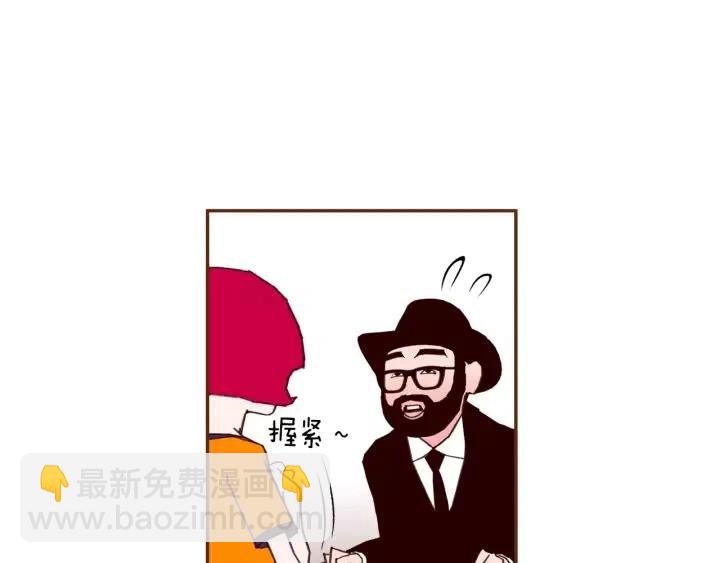 第93话 意想不到的卡片96