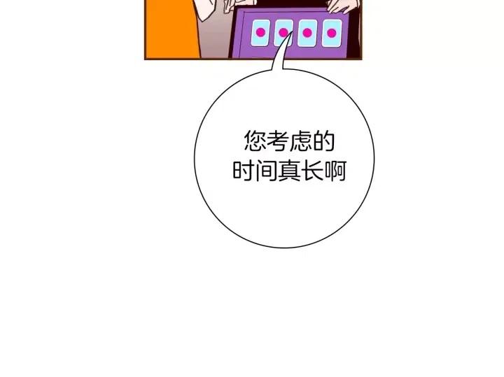 第93话 意想不到的卡片97