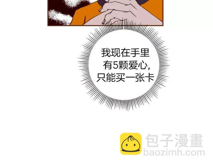 第93话 意想不到的卡片99
