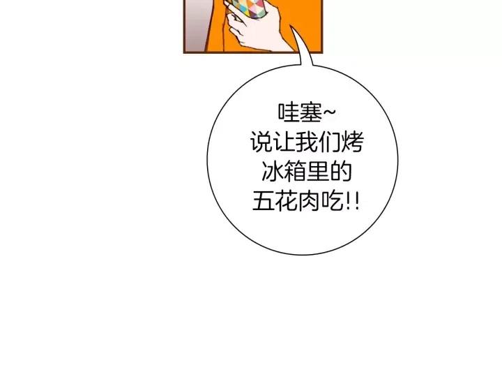 第94话 badge club106