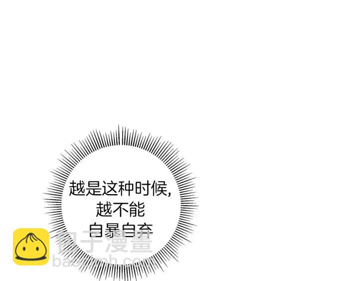 第94话 badge club115