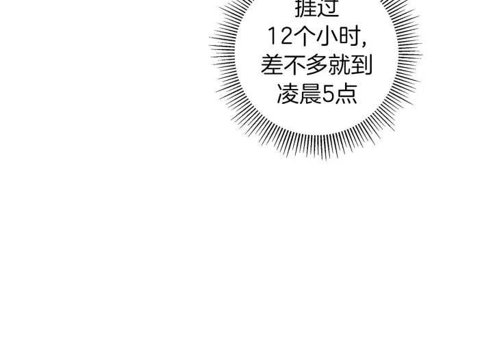 第94话 badge club117