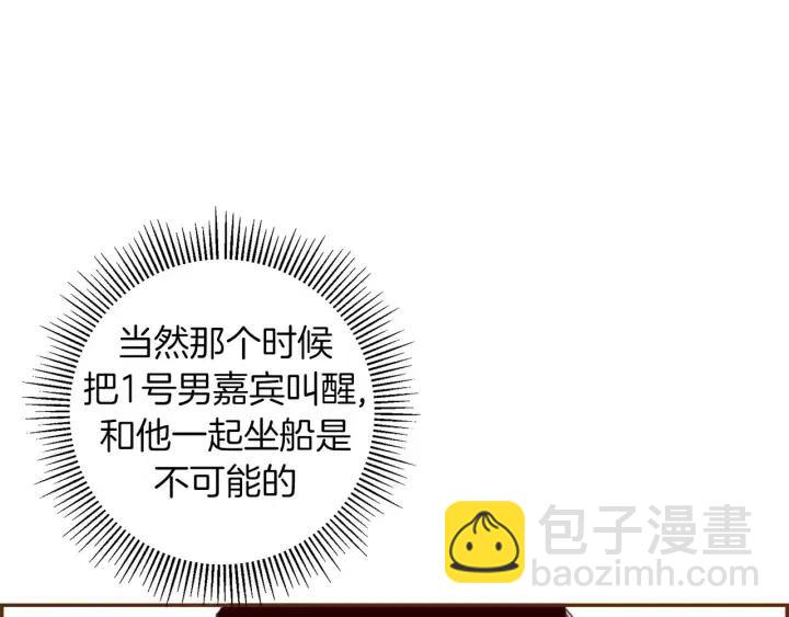第94话 badge club118