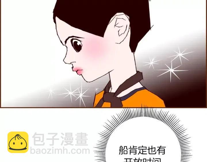 第94话 badge club119
