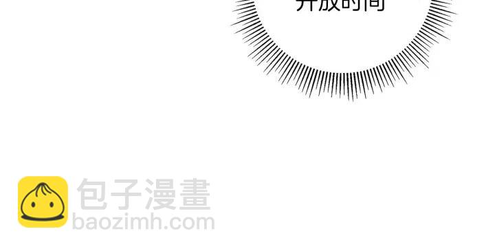 第94话 badge club120