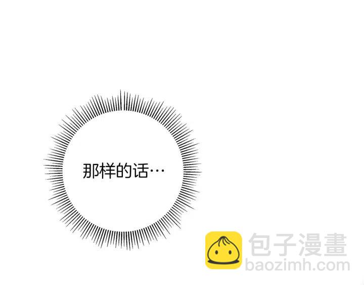 第94话 badge club121