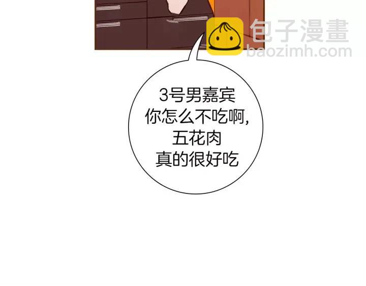第94话 badge club134