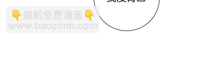第94话 badge club136