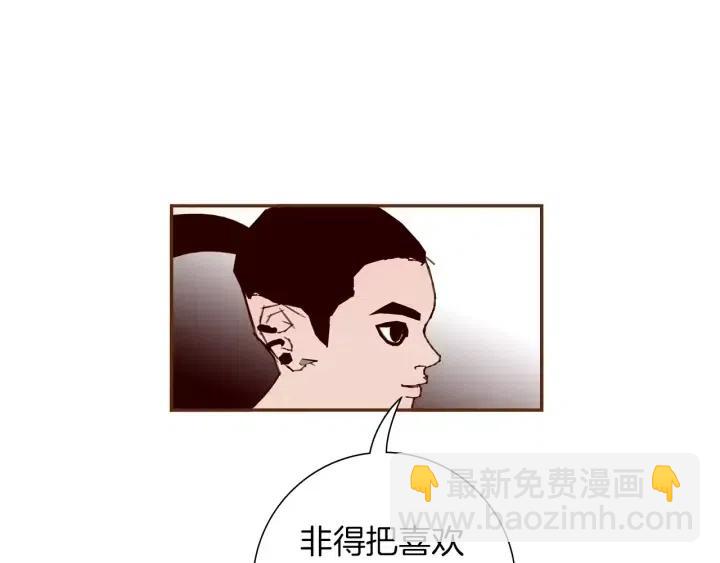 第94话 badge club137