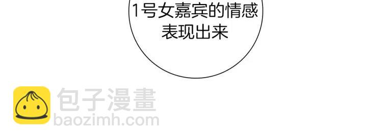 第94话 badge club138