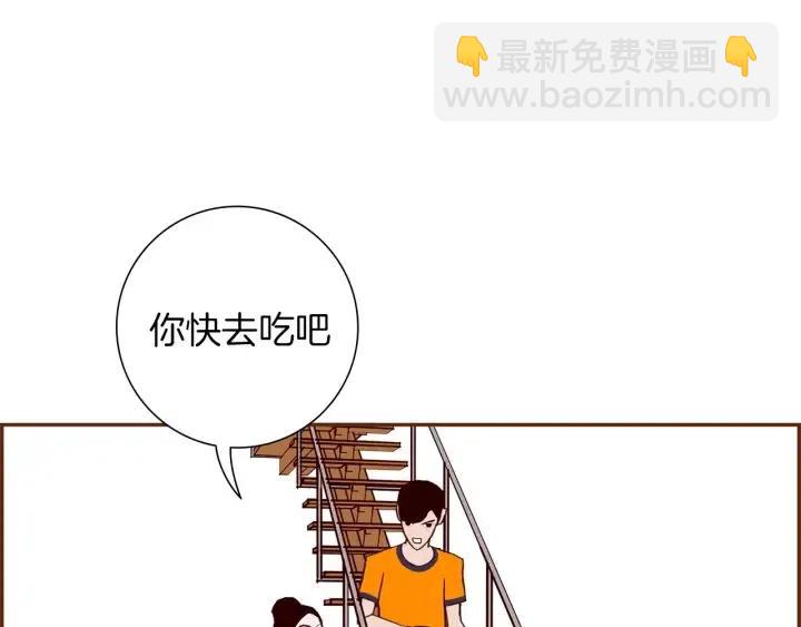 第94话 badge club139