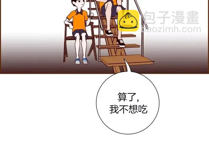 第94话 badge club140