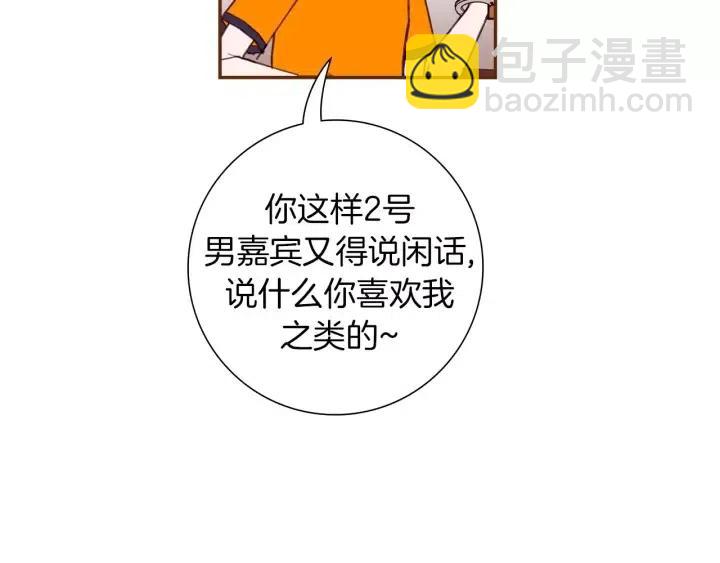 第94话 badge club143