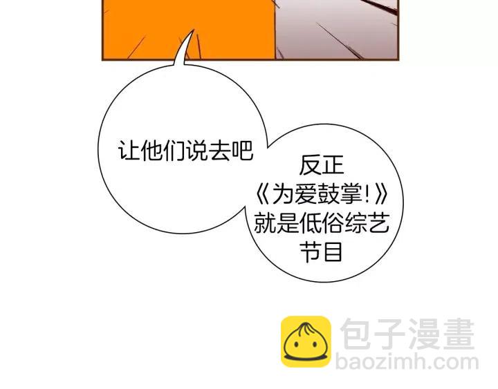 第94话 badge club146