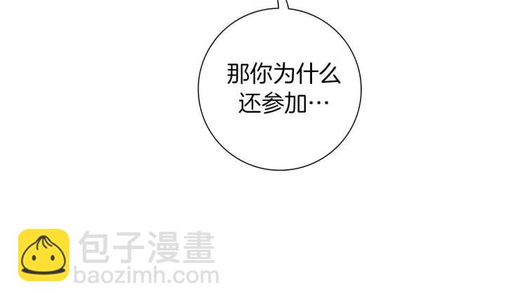 第94话 badge club149