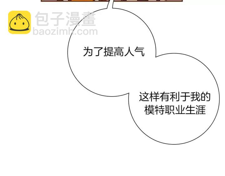 第94话 badge club151