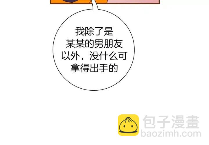 第94话 badge club154
