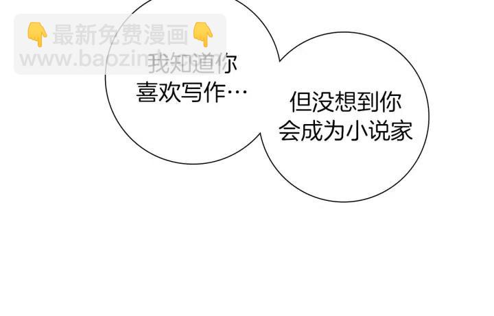 第94话 badge club164